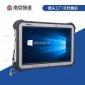 windows7系统无线平板电脑 加固三防平板电脑 4G内存64G存储可升级 **平板电脑10寸