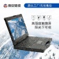 杭州加固笔记本电脑销售 国产windows7系统**笔记本电脑 14寸工业笔记本电脑研维信息