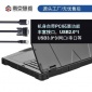 研维信息温州加固笔记本电脑销售 国产windows7系统**笔记本电脑 15.6寸军标测试笔记本电脑