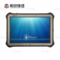 带网口三防平板电脑 平板电脑10寸windows7系统超高频扫描平板 **加固平板电脑 研维信息
