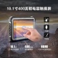 酷睿I5处理器三防平板电脑 10寸加固平板电脑 windows7系统**加固平板电脑 研维信息