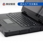 成都加固笔记本电脑销售 国产windows7系统**笔记本电脑 14寸三防笔记本电脑研维信息